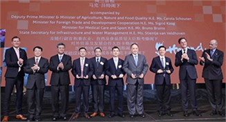 2018年4月，荷兰首相为澳优颁发“投资荷兰杰出贡献中国企业”奖