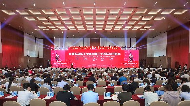 以科技创新打造新质生产力，澳优亮相中国乳制品工业协会第三十次年会